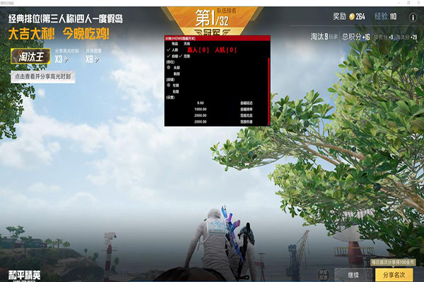 CF辅助防检测软件效果